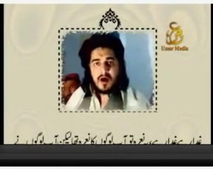 Hakimullah Mehsud  - Message for Qazi Hussain Ahmed of Jamaat Islami Pakistan