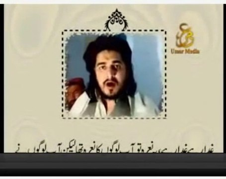 Hakimullah Mehsud - Message for Qazi Hussain Ahmed of Jamaat Islami Pakistan