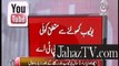 YouTube working in Pakistan (Aaj News) Is YouTube working at your side ?