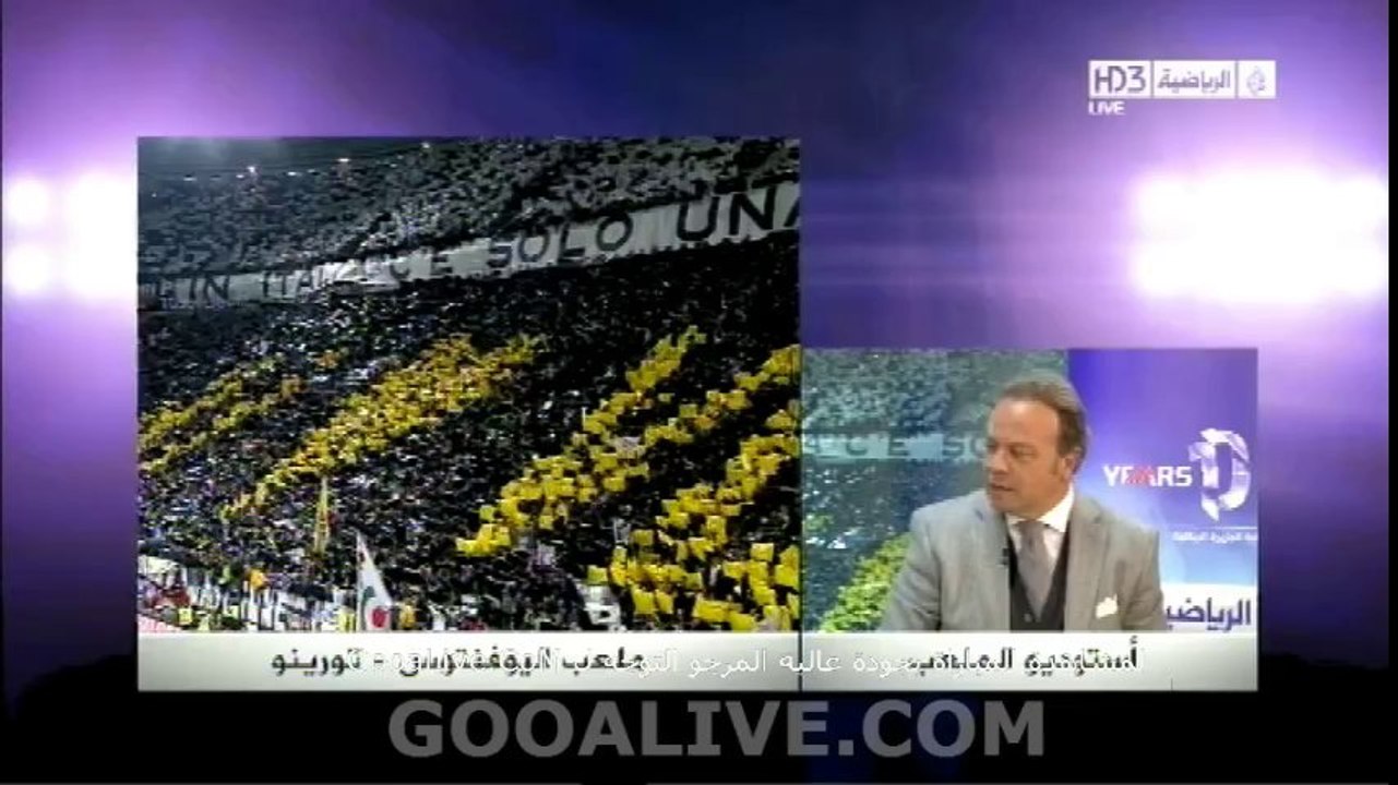 Tifosi della Juventus 10/11/2013