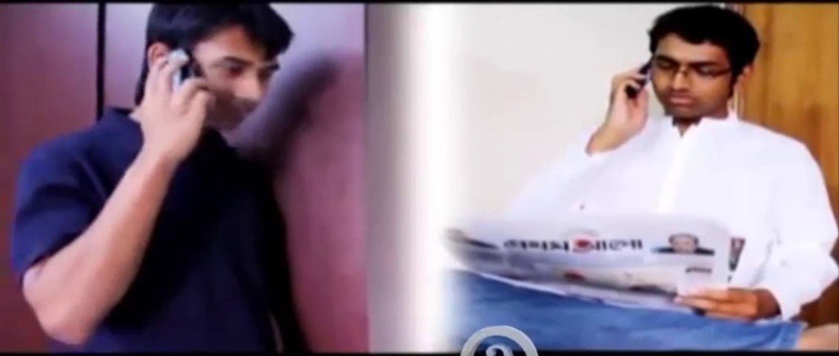 বন্ধুদের সাথে আমরা যা করি