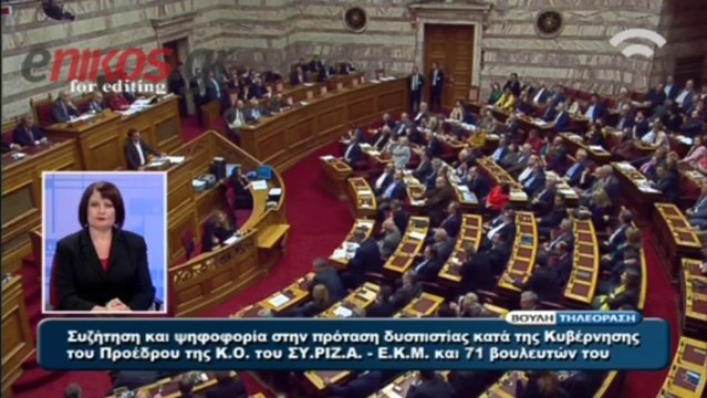 Ολη η ομιλία Τσιπρα στη Βουλή 10-11-2013