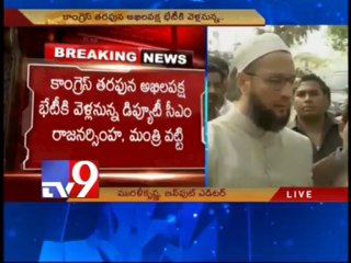 Political parties announces the list of leaders to attend all party meer