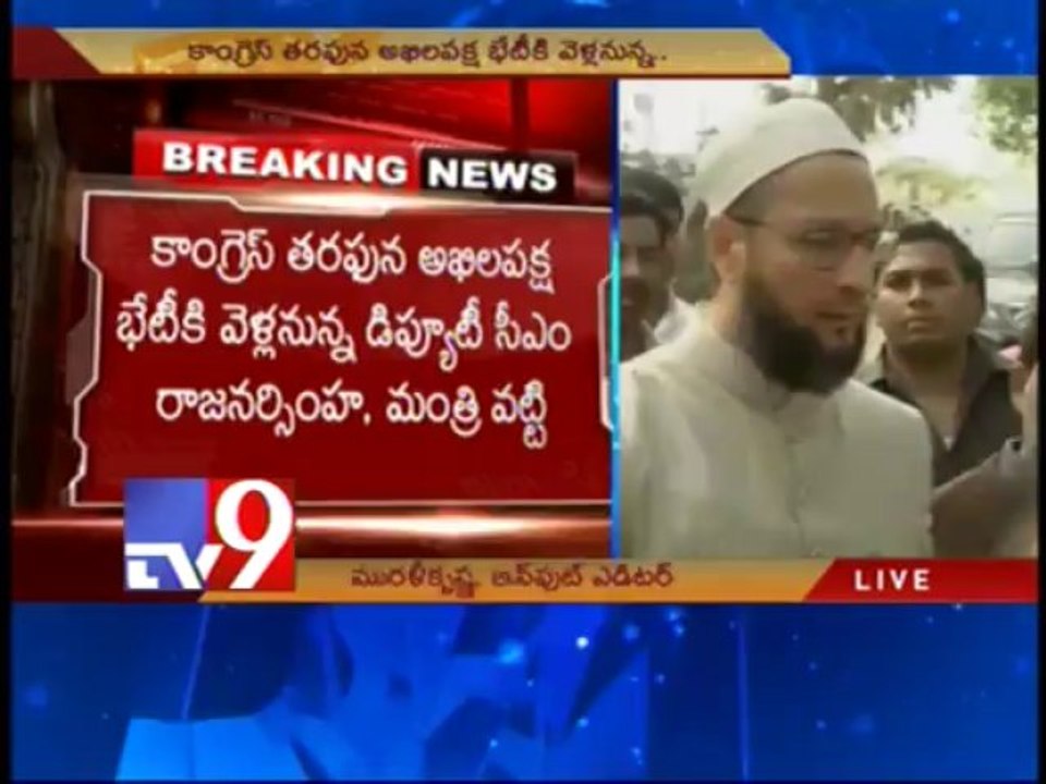Political parties announces the list of leaders to attend all party meer