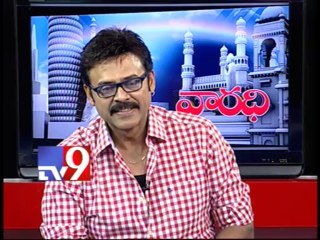 Victory Venkatesh on Masala movie with NRIs - Varadhi - USA - Part 2
