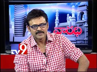 Victory Venkatesh on Masala movie with NRIs - Varadhi - USA - Part 3