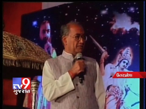 Digvijay shared dais with controversial Muslim Cleric Tauqeer Raza - Tv9 Gujarat