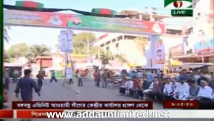 Channel i News 11 Nov 2013 (BD 9:00 AM)