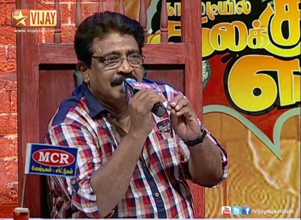 Special performance by Murugan
