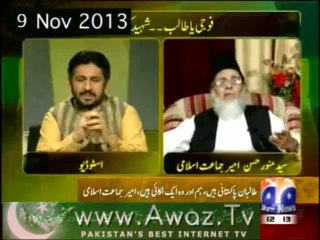 Munwer Hassan real Statments in Jirga on Geo News