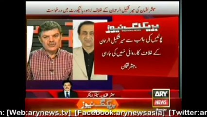 Mir Shakeel Gives Life threat to Mubashir Lucman