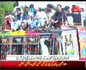 Local bodies Election Prepration Report