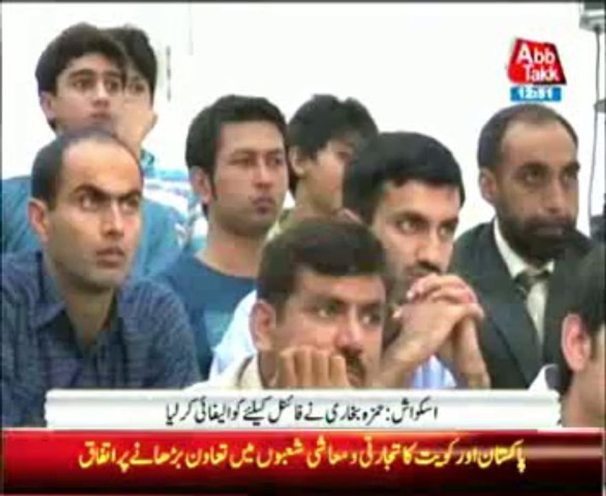 Hamza Bukari Qulifies for the Final