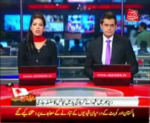 Muharram 6th Day Observed in Whole World PKG