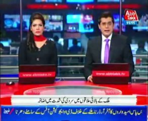 Cold Weather Arrived In Pakistan