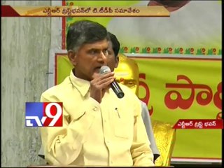 A.P government fails to help Cyclone Neelam affected families - Chandrababu
