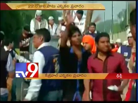 Arvind Kejriwal campaigns for Aam Admi Party in Delhi