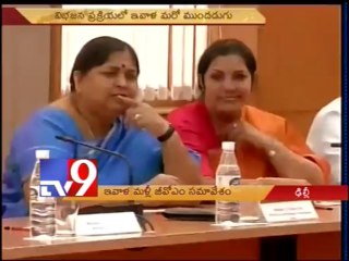 GoM on Telangana to discuss Revenue sharing, Hyderabad and Article 371 D