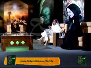 Paigham e Khawateen e Kerbala 31-10-2014 Part 1 On Such TV