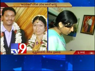 Special Branch SI Anil Kumar arrested for harassing wife