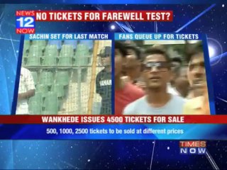 No tickets for Sachin Tendulkar fans?