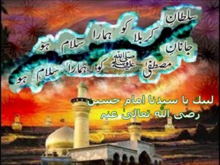 Syedna Imam Hussain Radi Allahu Anhu Zindabad