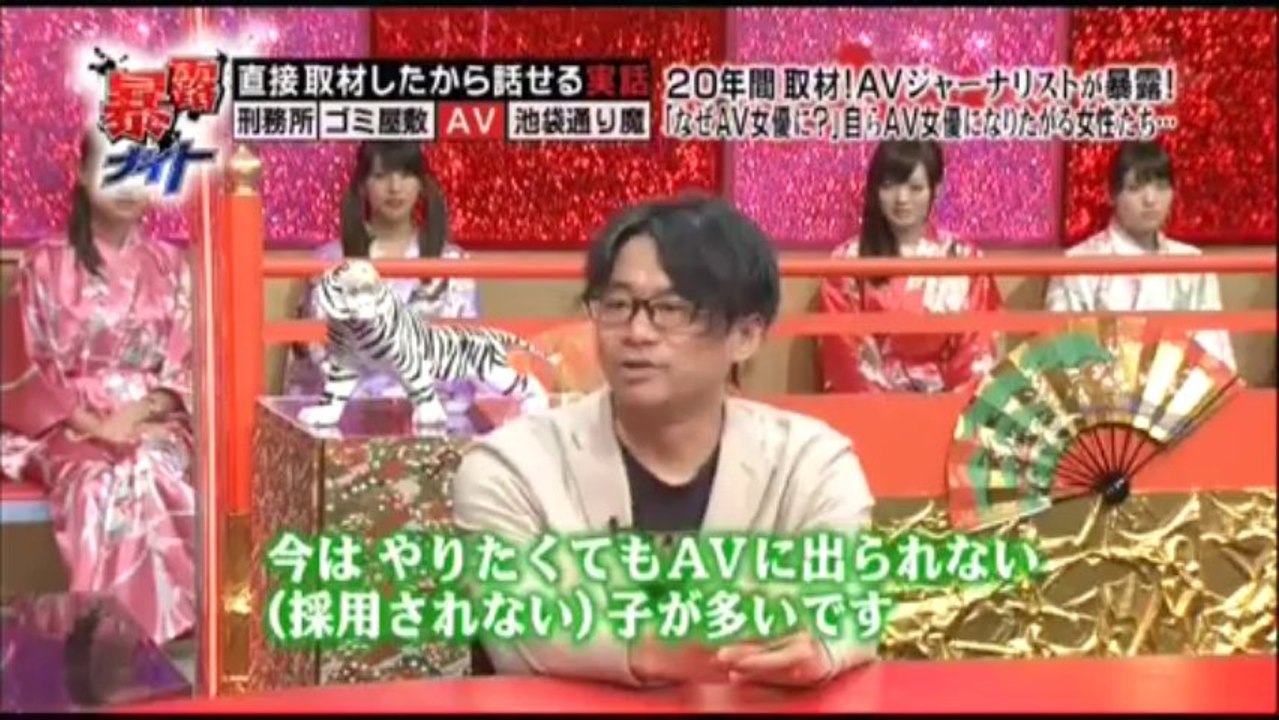 暴露　刑務所　ゴミ屋敷　AV　池袋通り魔