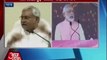 The terrorists succeeded BJP's Hunkar rally: Nitish Kumar