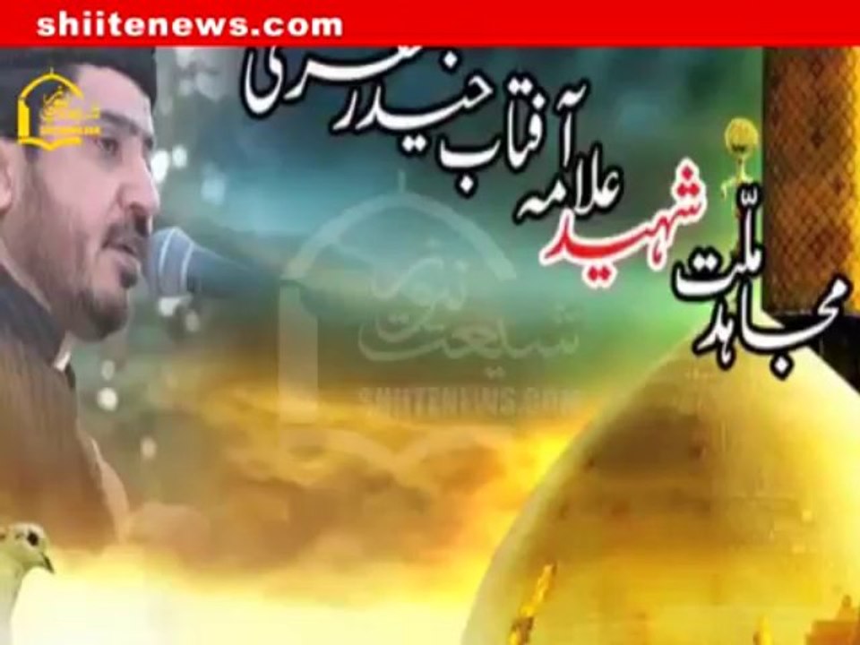 Shaheed Hone he Lekin Muqabla to Karo of Shuja Rizvi