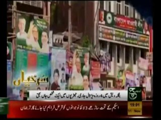 News Headlines 7pm November 11, 2013