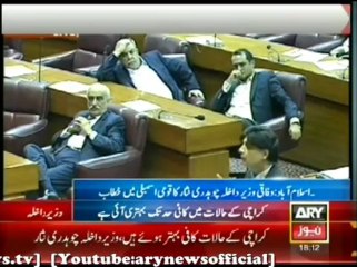 Drone attacks should be stopped at all costs, says Nisar