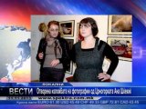 TV SPEKTRA VESTI 11.11