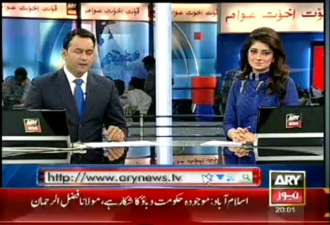 Headlines - 2000 - Monday - 11- Nov - 2013
