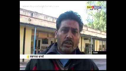 Health facilitation at its worst situation in BBMB Hospital, Nangal