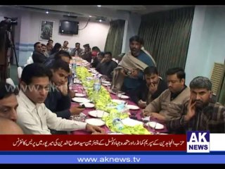 Sallah ud din Confronce