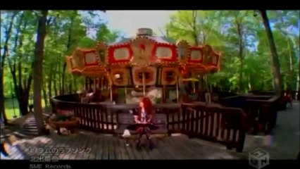 北出菜奈 - ラムのラブソング