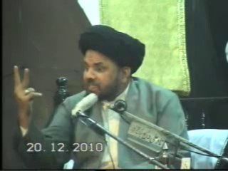 ▶ 2- Falsafa-e-Hedayat By Allama Zamin Abbas Zaidi - YouTube