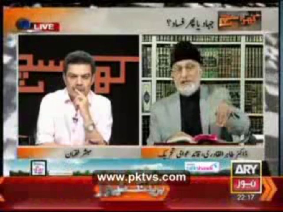 Khara Sach part-1 11/11/13