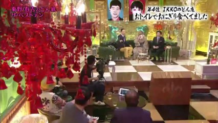 どん底　SP　part2