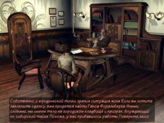 1-Syberia -1часть