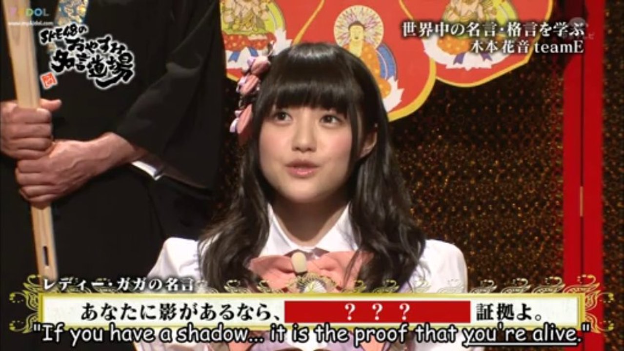 Aidol Ske48 No Oyasumi Meigen Dojo Ep33 Kimoto Kanon Video Dailymotion