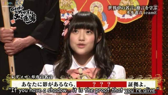 [AIDOL] 130515 SKE48 no Oyasumi Meigen Dojo ep33 (Kimoto Kanon)