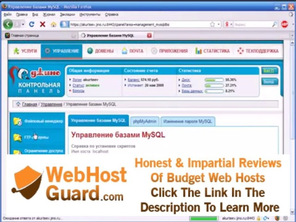 2 3 ustanovka joomla hosting