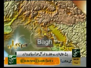 News Headlines 4am November 12, 2013