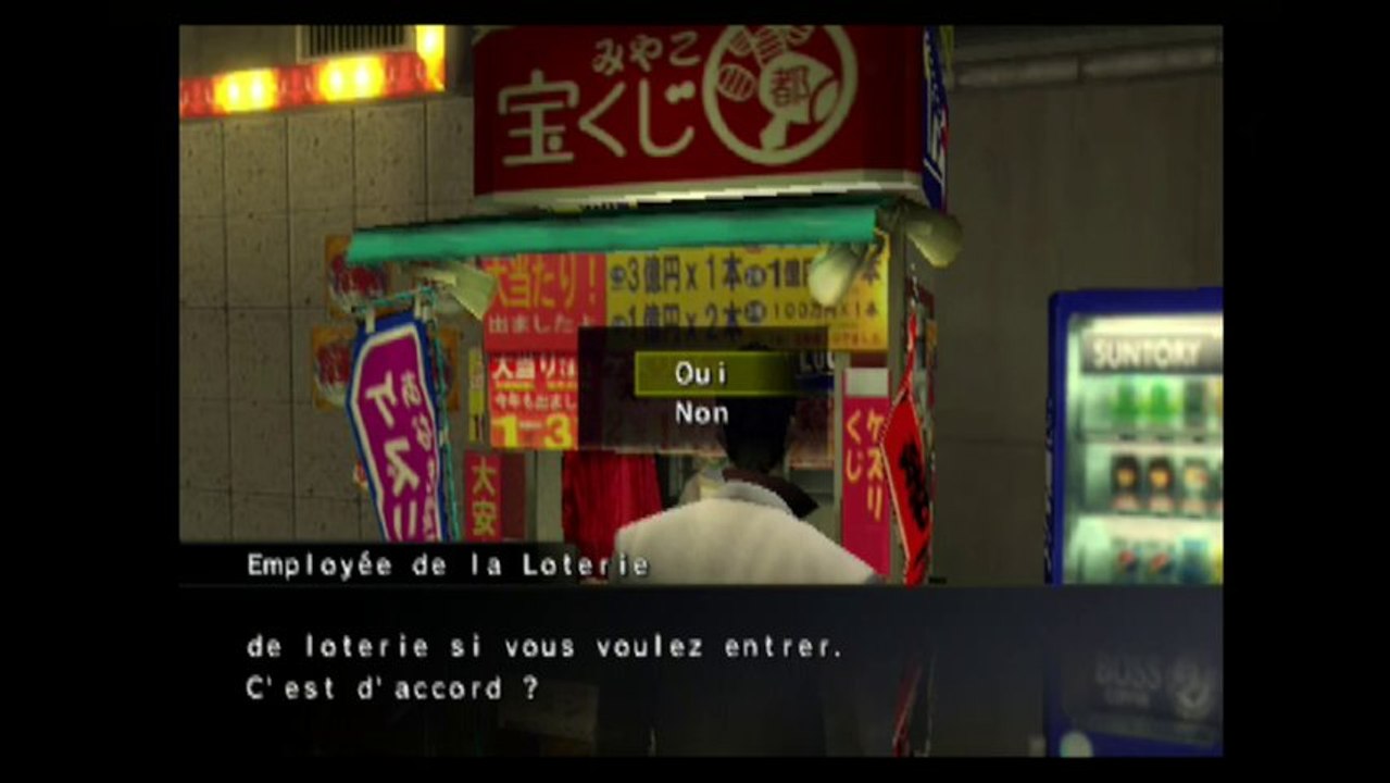 Yakuza (17)