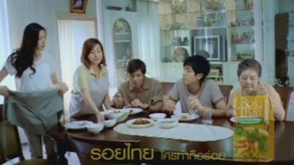 สุดท้ายก็ไม่เสีย 4.6