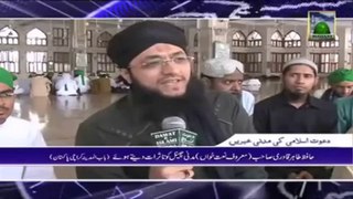 Hafiz Tahir Qadri Talks About Madani Qafila Of Dawateislami on Madani Channel