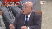 2013-11.07 PRIMENEWS 『資源、拉致、安全保障 駐日モンゴル大使にきくアジア外交』飯島勲