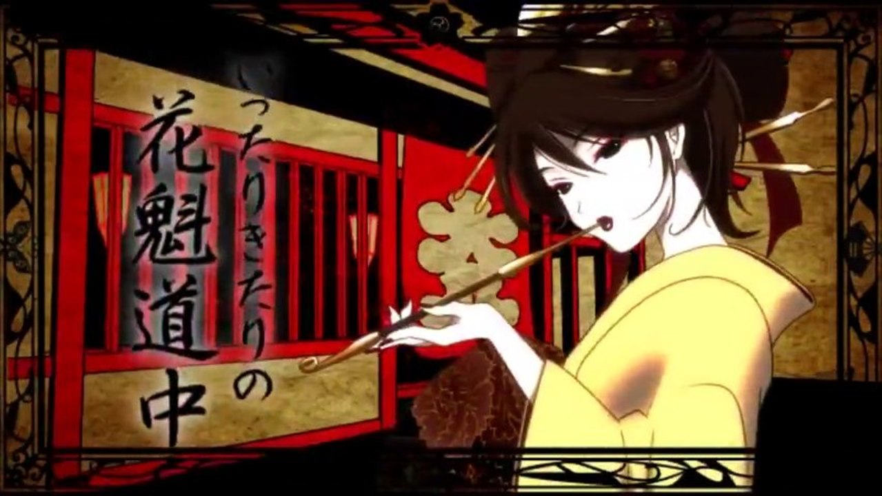 千本桜 / 初音ミク
