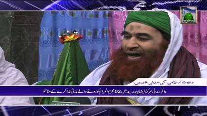 Disadvantages Of Media - Madani Muzakra Clip - thumbnail